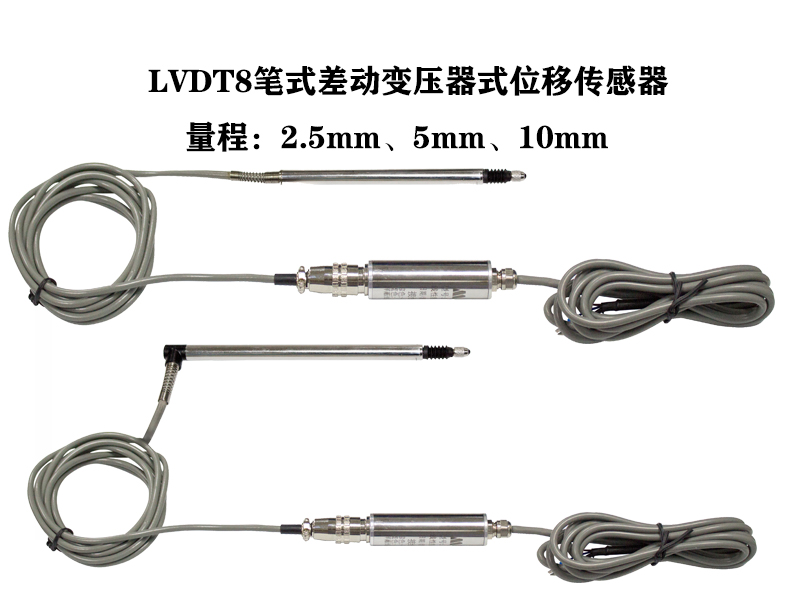 MIRAN米朗科技LVDT差動(dòng)變壓式位移傳感器在汽車領(lǐng)域應(yīng)用案例 MIRAN米朗科技LVDT差動(dòng)變壓式位移傳感器在汽車領(lǐng)域應(yīng)用案例