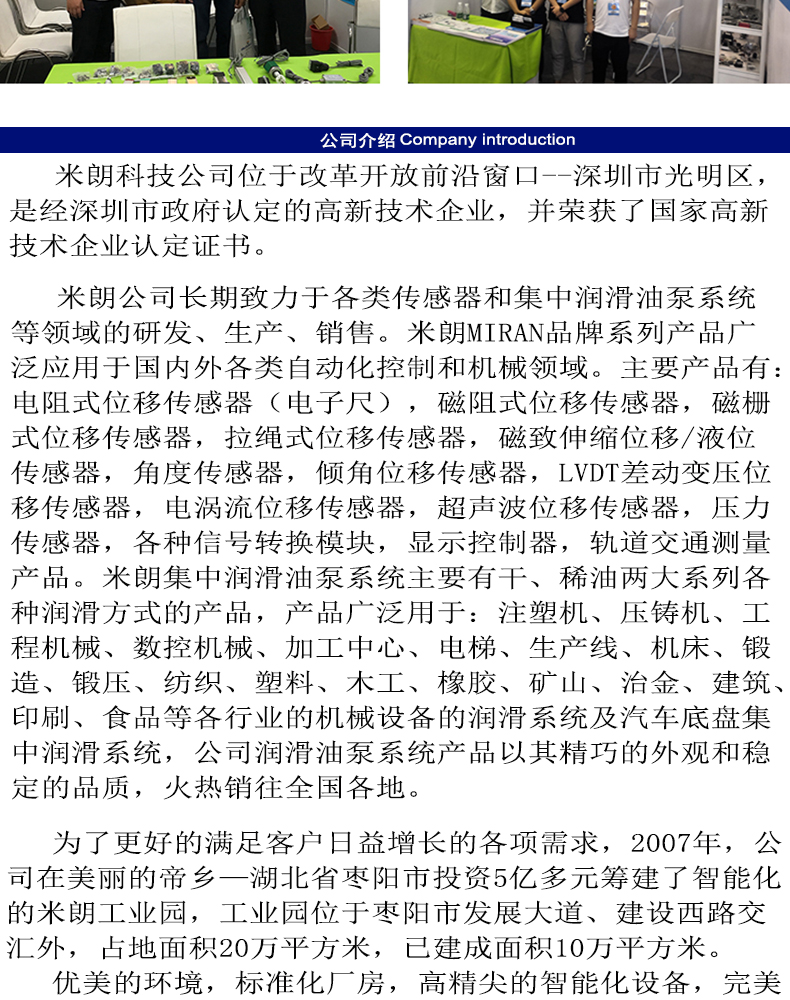 MR-22022Lϡ늄(dng)(rn)ͱãPLCͣa(chn)ƷߴD
