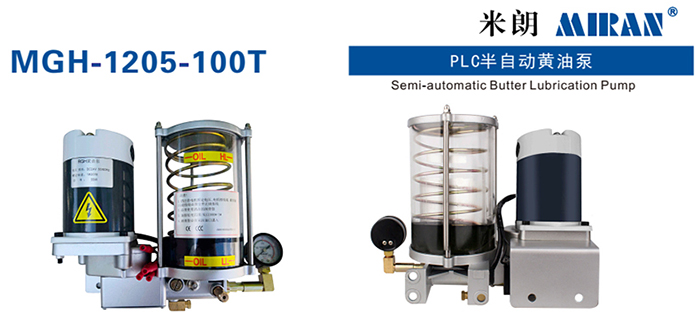 MGH-1205-100T PLC半自動黃油泵 MGH-1205-100T PLC半自動黃油泵